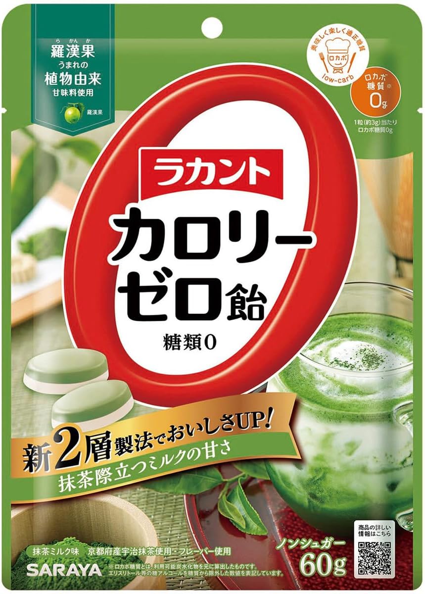 사라야 라칸토 칼로리 제로 사탕 말차밀크맛 (60g × 5봉)