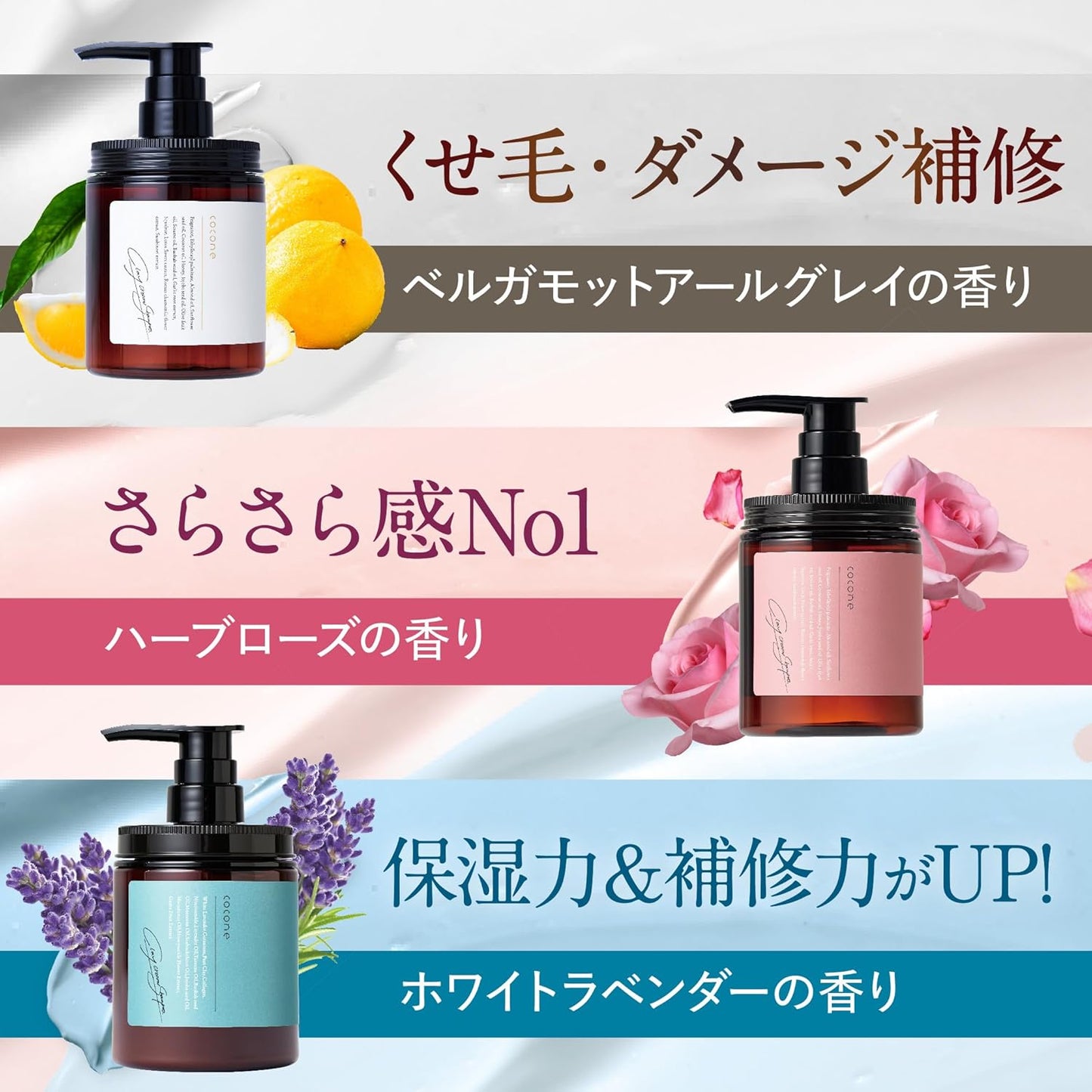 cocone 클레이 크림 샴푸 리필 400g 올인원 8in1 허브로즈 향 무실리콘 크림 타입 샴푸 보습손상케어