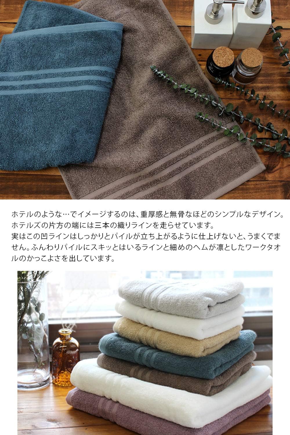 이마바리 타월 인증 히오리에(hiorie) HOTEL’S 호텔즈 페이스타월 3장 세트 6색상택일