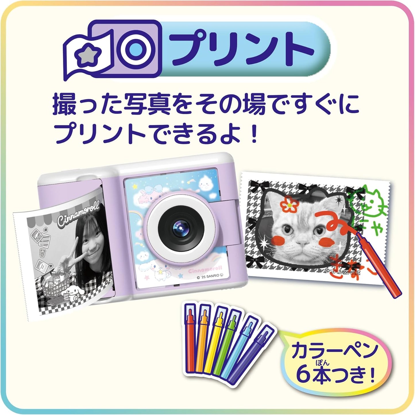 세가페이브(SEGAFAVE) PRINT CAMERA 플리카 산리오 캐릭터즈 에디터 프린트카메라