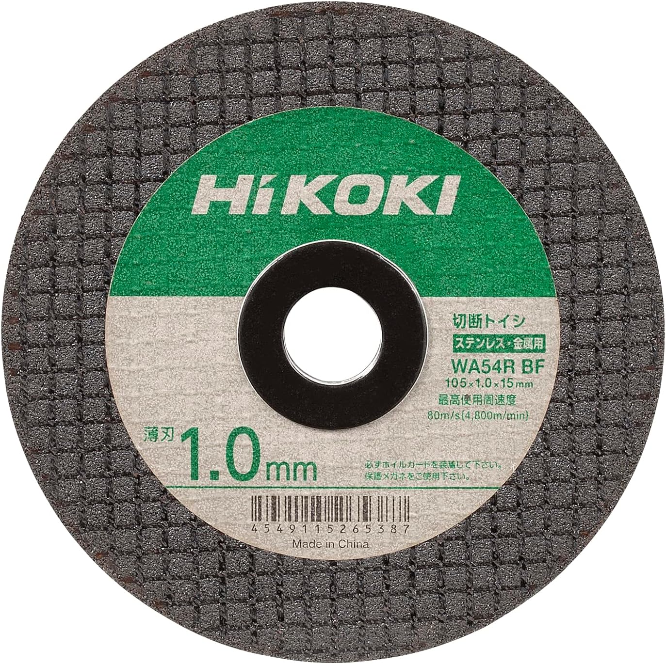 HiKOKI 스테인리스·금속용 절단석 (10장입) 105 x 1.0 x 15mm얇고 빠른 절단력! 전문가용 그라인더 절단 디스크