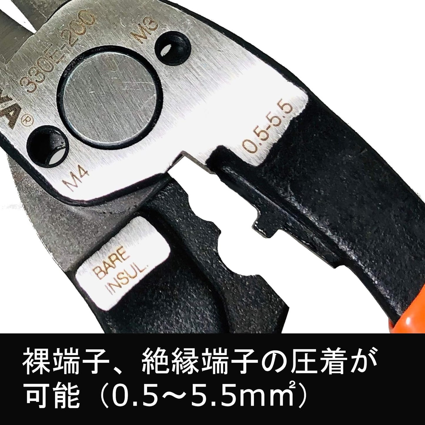 후지야(Fujiya) 메카닉 플라이어 330E-200 에르고 그립 200mm