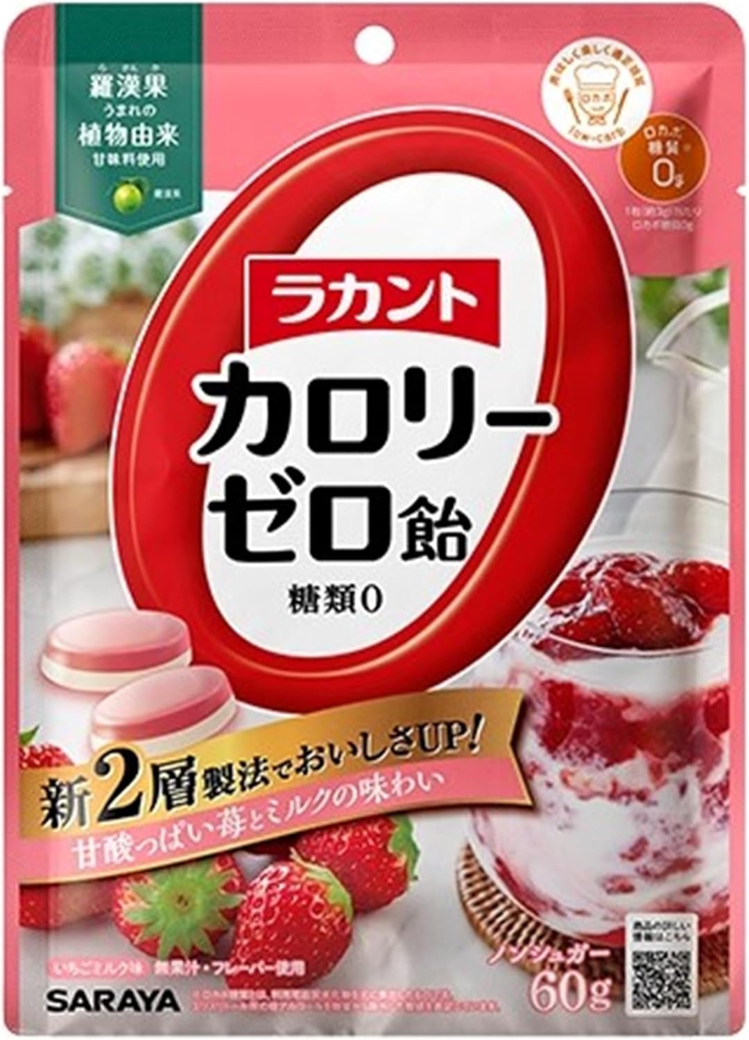 사라야 라칸토 칼로리 제로 사탕 딸기밀크맛 (60g × 5봉)