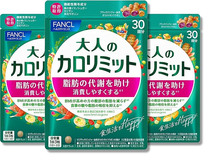 FANCL 어른을 위한 카로리미트 90회분 (30회분 × 3팩)서플리먼트