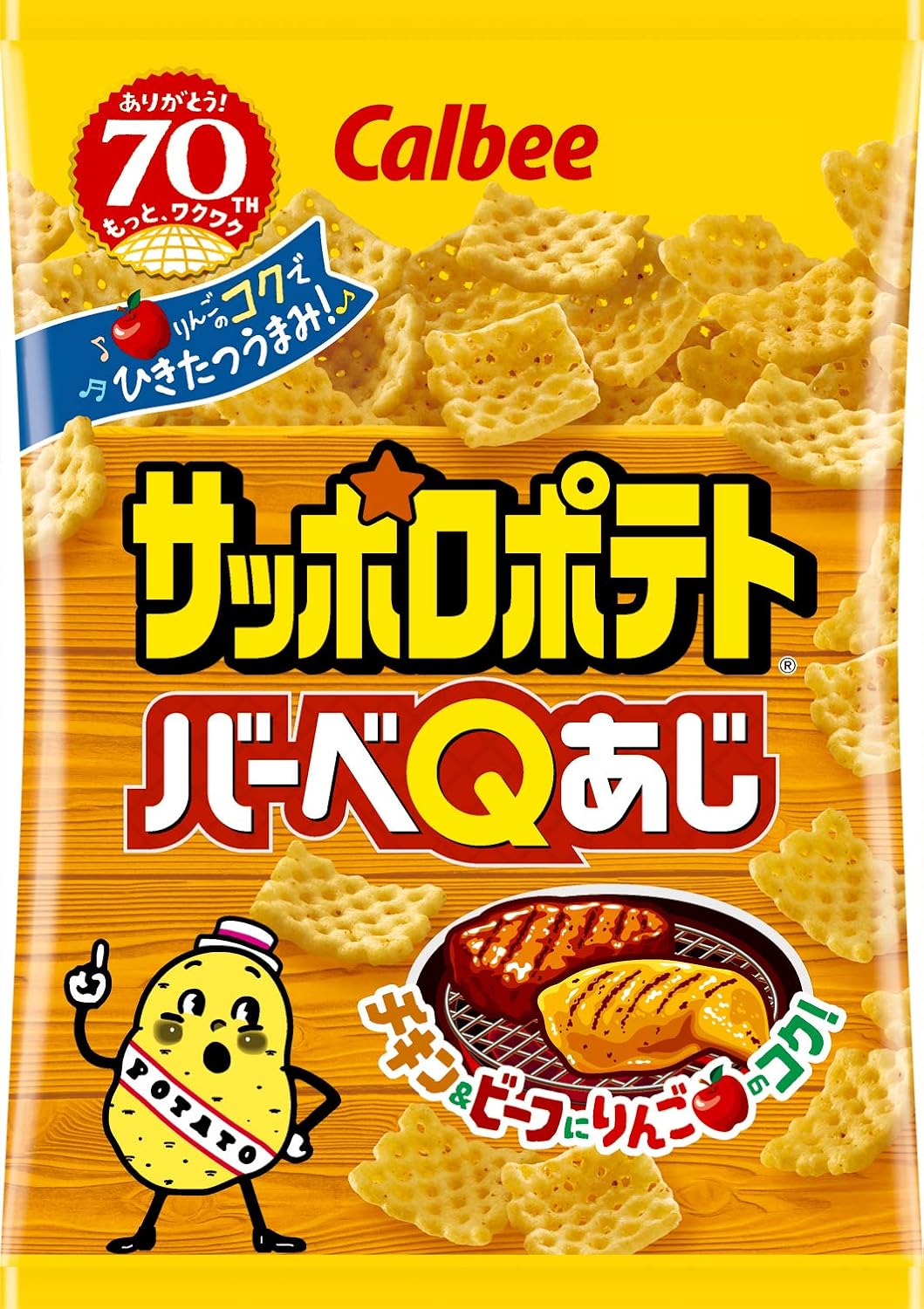 카루비 사포로포테토 바비큐맛 80g × 12봉 세트 (일본산 감자 스낵)
