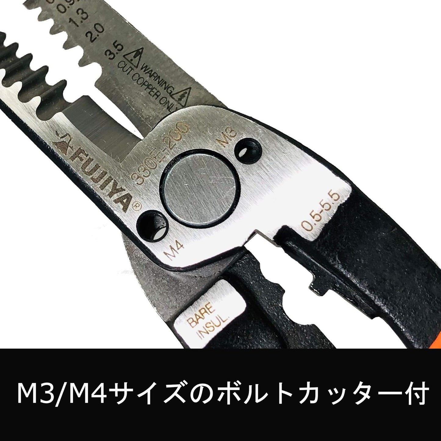 후지야(Fujiya) 메카닉 플라이어 330E-200 에르고 그립 200mm