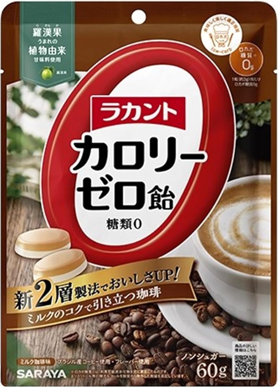사라야 라칸토 칼로리 제로 사탕 밀크커피맛 (60g × 5봉)
