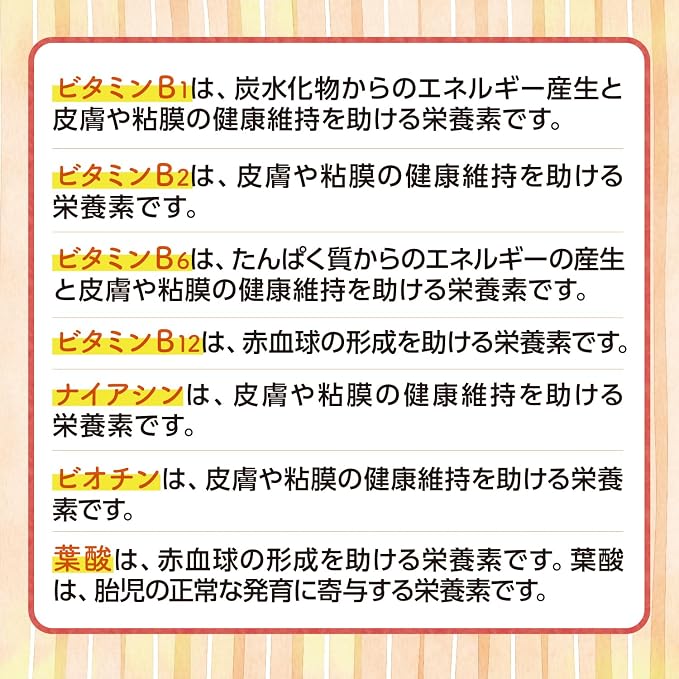 고바야시제약 비타민B군 8종 120정 × 5개 세트 약 300일분 B1 B2 B6 B12 엽산 비오틴 일본직배송