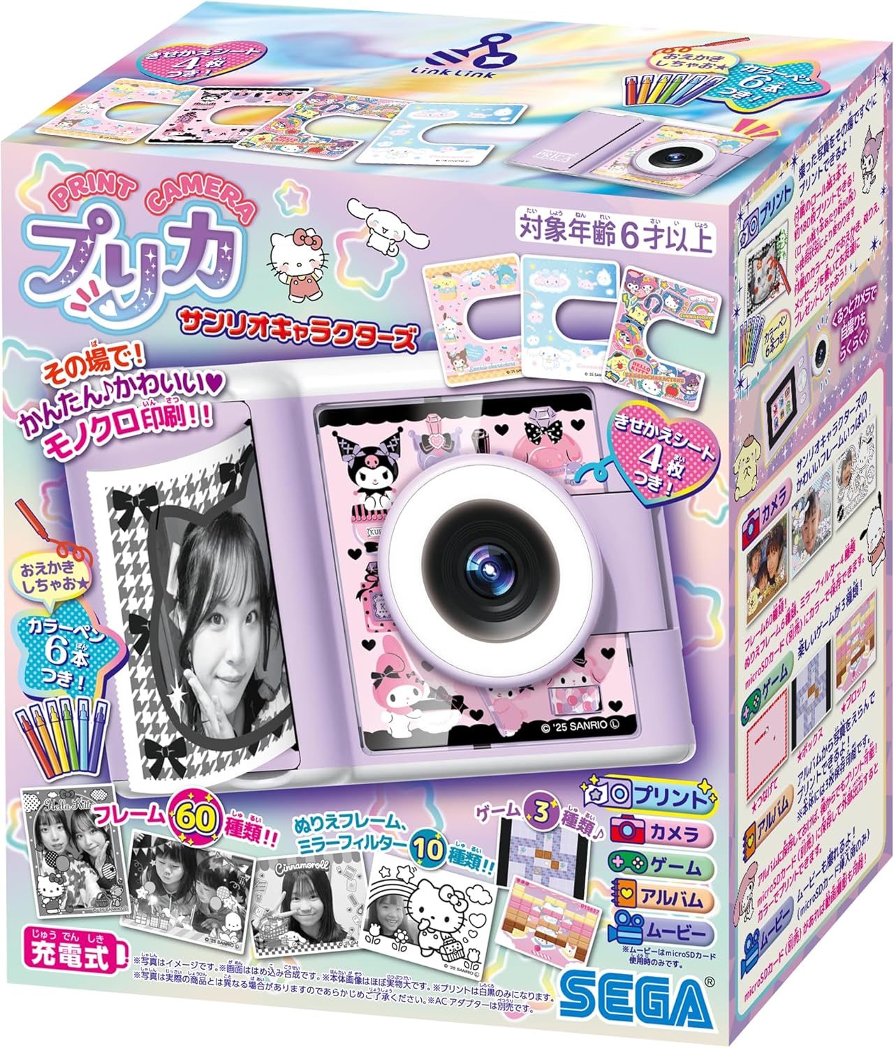 세가페이브(SEGAFAVE) PRINT CAMERA 플리카 산리오 캐릭터즈 에디터 프린트카메라