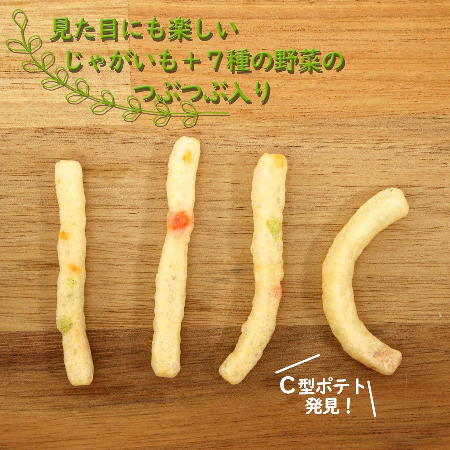 카루비 사포로포테토 쯔부쯔부 베지터블 72g × 12봉 세트