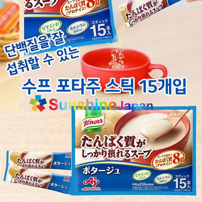 아지노모토 쿠노르 단백질을 든든하게 섭취할 수 있는 스프 2가지맛 선택