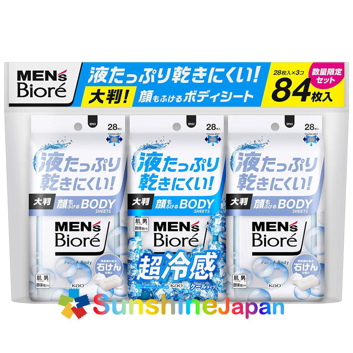 멘즈비오레【묶음 구매】얼굴도 수놓는 바디 시트 청결감 있는 비누향 (28매입 × 2개) + 쿨 타입 쿨 오션향 (28매입×1개) 2선택