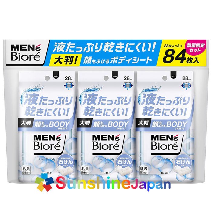 멘즈비오레【묶음 구매】얼굴도 수놓는 바디 시트 청결감 있는 비누향 (28매입 × 2개) + 쿨 타입 쿨 오션향 (28매입×1개)