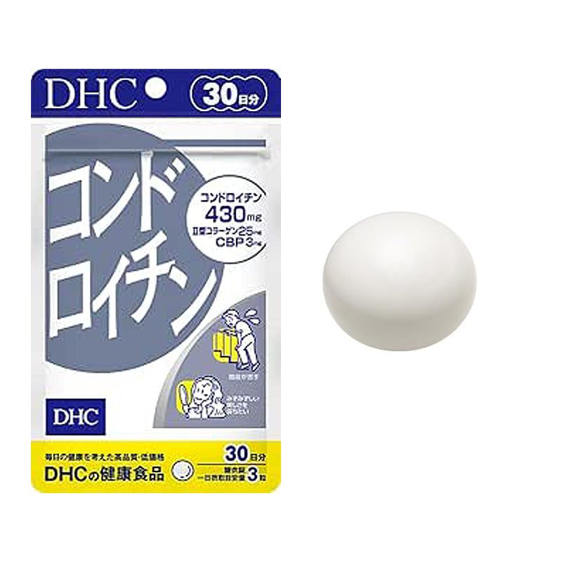 DHC 콘드로이친 30일분 (90정) 3개 세트