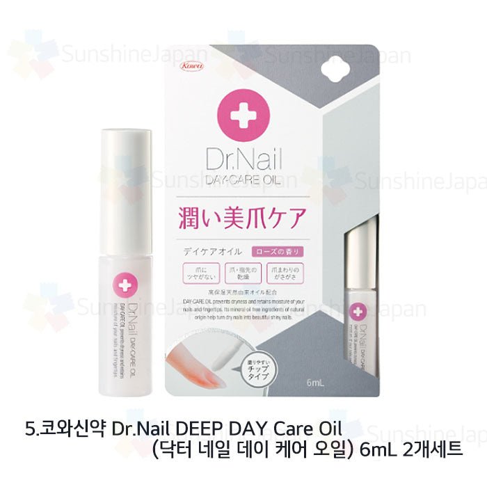 코와신약 Dr.Nail DEEP SERUM 닥터 네일 딥 세럼,닥터 네일 딥 세럼 발톱용,Dr.Nail DEEP DAY Care Oil 닥터 네일 데이 케어 오일 5종 선택