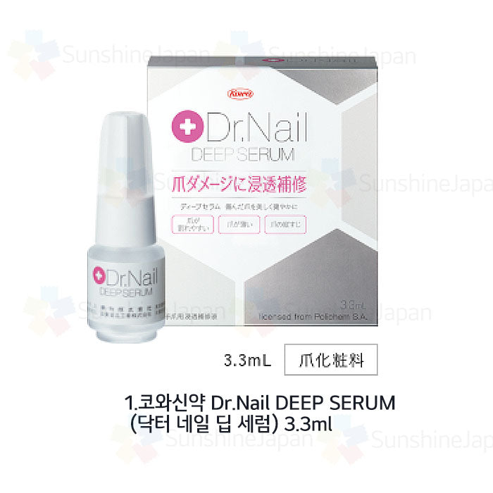 코와신약 Dr.Nail DEEP SERUM 닥터 네일 딥 세럼,닥터 네일 딥 세럼 발톱용,Dr.Nail DEEP DAY Care Oil 닥터 네일 데이 케어 오일 5종 선택