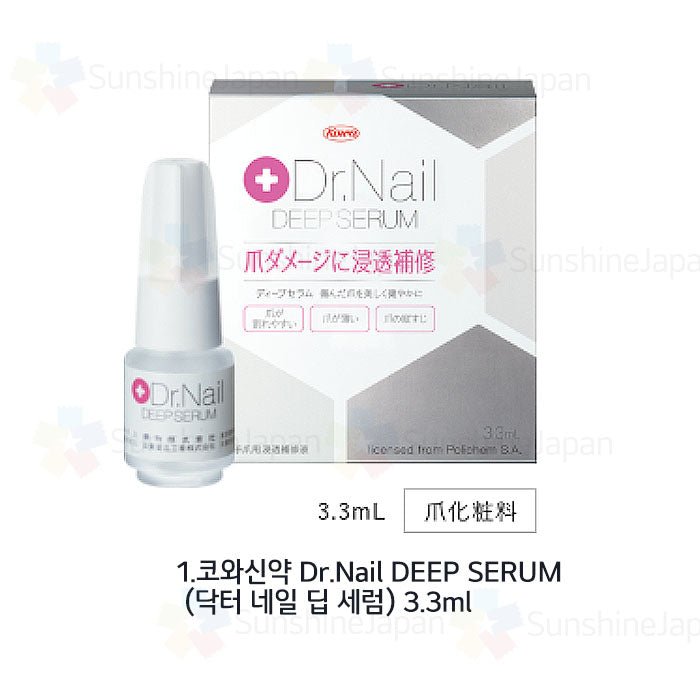 코와신약 Dr.Nail DEEP SERUM 닥터 네일 딥 세럼,닥터 네일 딥 세럼 발톱용,Dr.Nail DEEP DAY Care Oil 닥터 네일 데이 케어 오일 5종 선택