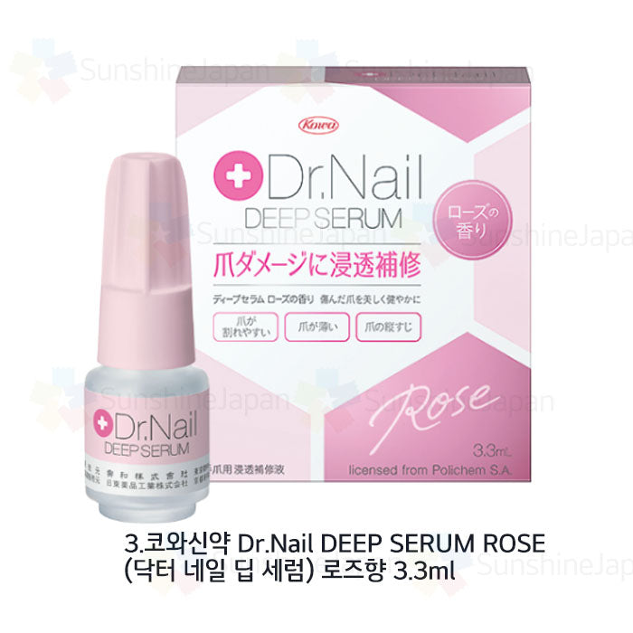 코와신약 Dr.Nail DEEP SERUM 닥터 네일 딥 세럼,닥터 네일 딥 세럼 발톱용,Dr.Nail DEEP DAY Care Oil 닥터 네일 데이 케어 오일 5종 선택