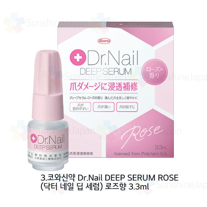 코와신약 Dr.Nail DEEP SERUM 닥터 네일 딥 세럼,닥터 네일 딥 세럼 발톱용,Dr.Nail DEEP DAY Care Oil 닥터 네일 데이 케어 오일 5종 선택