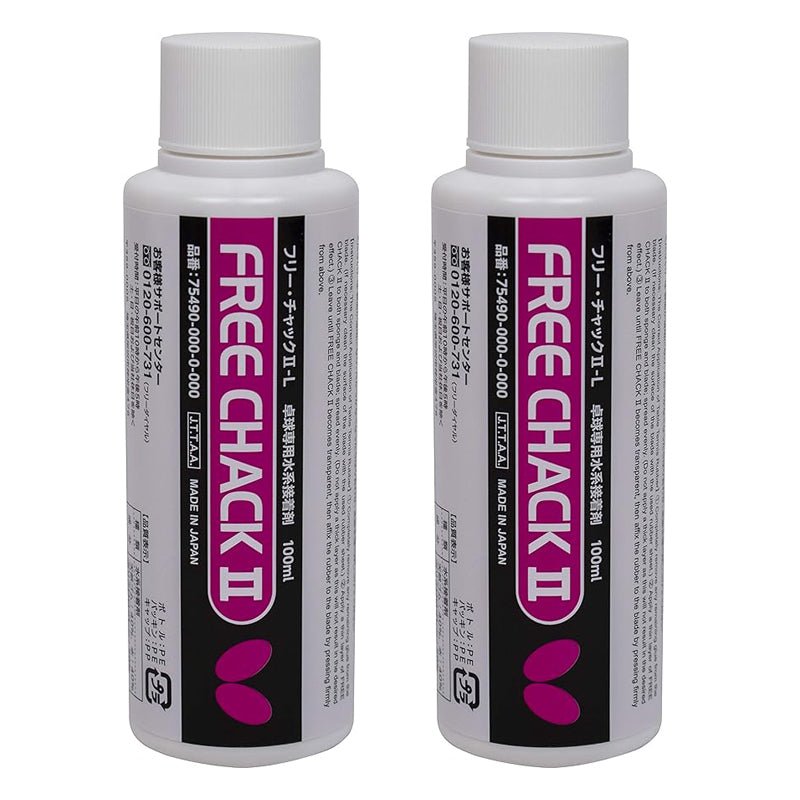 버터플라이 프리체크 II-L (75490) / 탁구 러버 접착제 (100ml) 2개세트