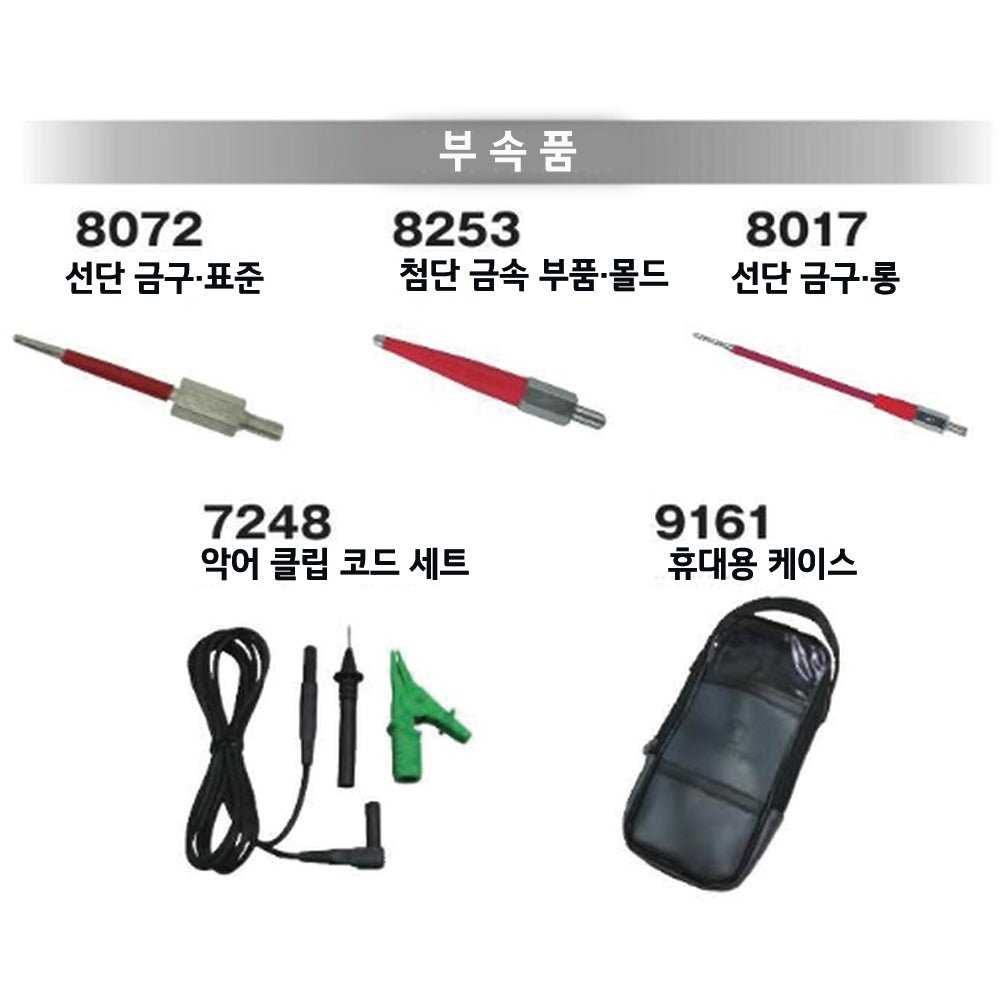 교리츠 KEW 4300BT Bluetooth 디지털 간이 접지저항계 접지저항 측정기 (2극법 / 스마트폰 연동)