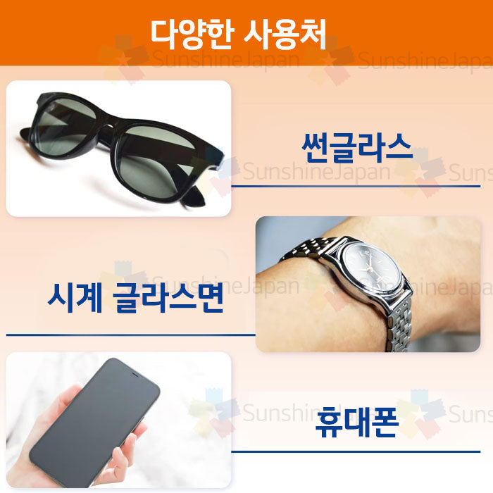 코바야시제약 안경 클리너 안경닦이 시트 습기 방지 타입 낱개 포장 코바야시 3세트 제약 3종중선택