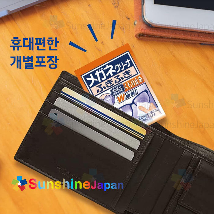 코바야시제약 안경 클리너 안경닦이 시트 습기 방지 타입 낱개 포장 코바야시 3세트 제약 3종중선택