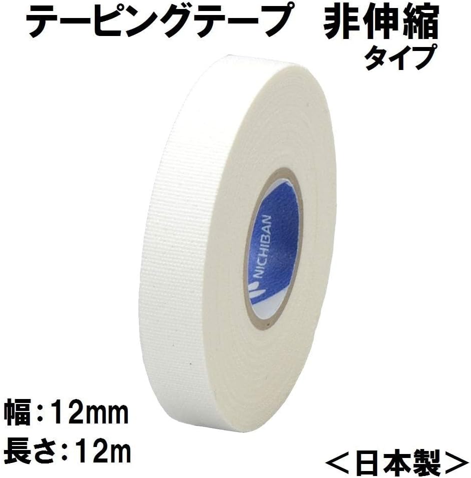 니치반(NICHIBAN) 배틀윈 테이핑 테이프 비신축 타입 12mm × 12m (36개입) 스포츠 테이핑 근육테이프 손가락 손목 무릎 클라이밍