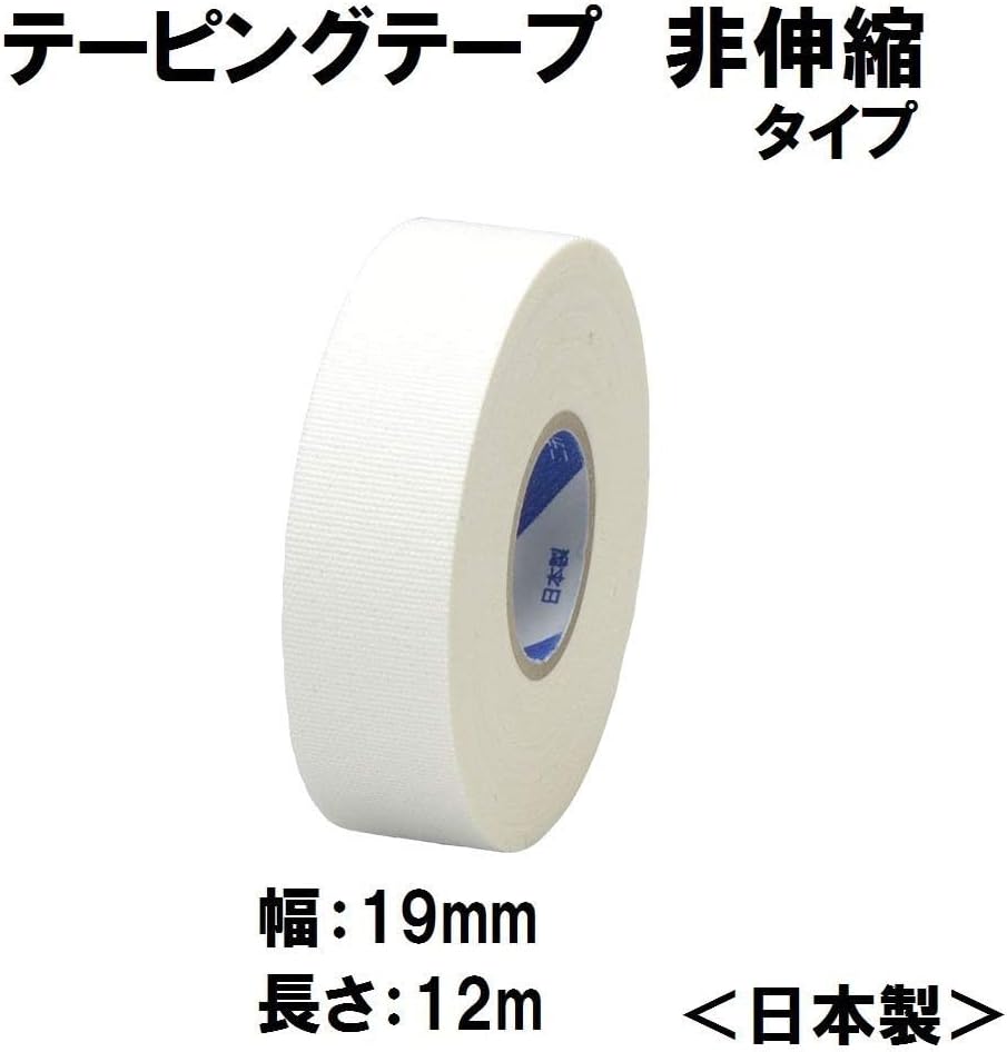 니치반(NICHIBAN) 배틀윈 테이핑 테이프 비신축 타입 19mm × 12m (24개입) 스포츠 테이핑 근육테이프 손가락 손목 무릎 클라이밍