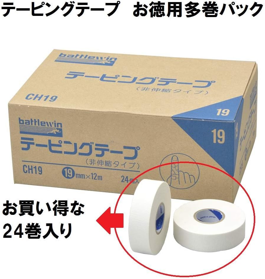 니치반(NICHIBAN) 배틀윈 테이핑 테이프 비신축 타입 19mm × 12m (24개입) 스포츠 테이핑 근육테이프 손가락 손목 무릎 클라이밍