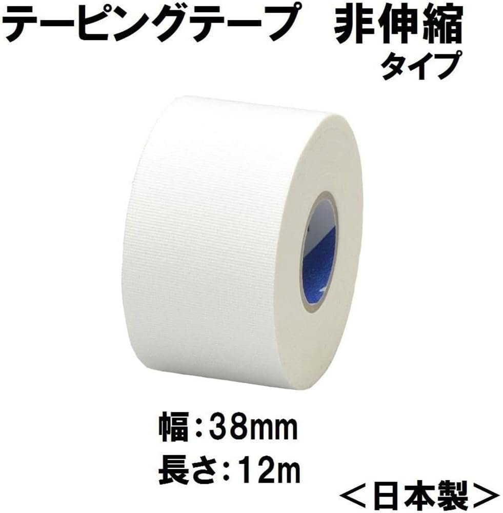 니치반(NICHIBAN) 배틀윈 테이핑 테이프 비신축 타입 38mm × 12m (12개입) 스포츠 테이핑 근육테이프 손가락 손목 무릎 클라이밍
