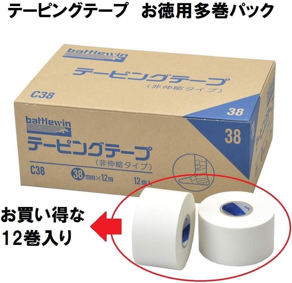 니치반(NICHIBAN) 배틀윈 테이핑 테이프 비신축 타입 38mm × 12m (12개입) 스포츠 테이핑 근육테이프 손가락 손목 무릎 클라이밍