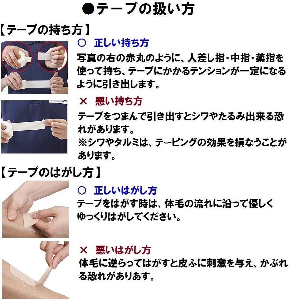 니치반(NICHIBAN) 배틀윈 테이핑 테이프 비신축 타입 스포츠 테이핑 근육테이프 손가락 손목 무릎 클라이밍 50mm × 12m (12개입)
