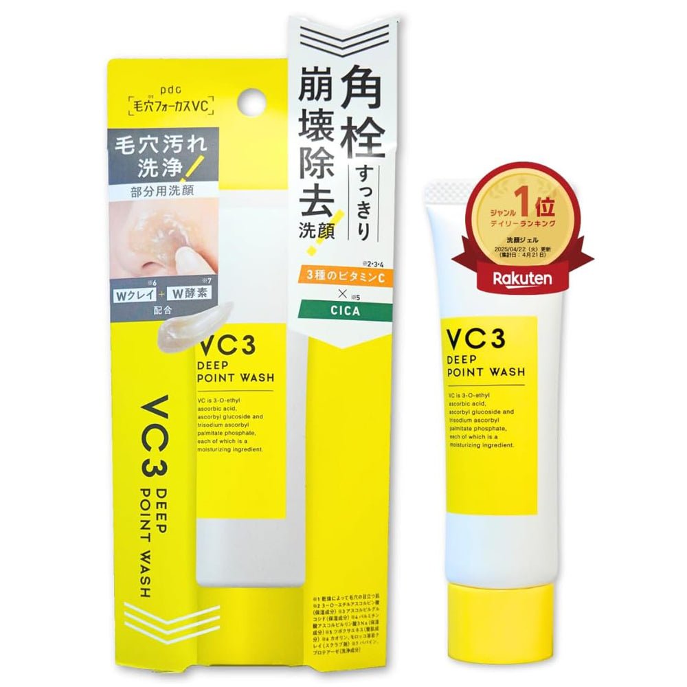 모공 포커스 VC VC3 딥 포인트 워시 30g 세안제, 모공 각질·노폐물 케어 3세트