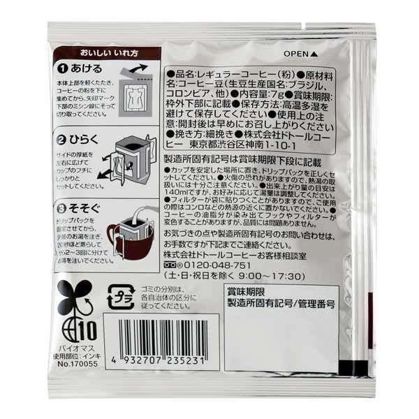 도토루 드립팩 100P 진한볶은향 킬리만자로모카아로마 / 버라이어티 팩 40P 일본직배송