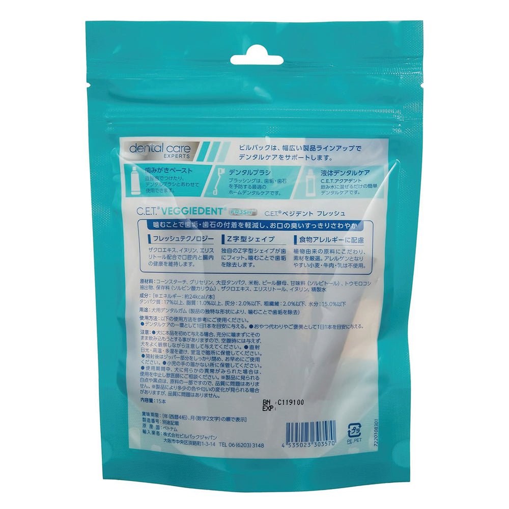 버박(Virbac) C.E.T. 베지덴트 프레시 XS 사이즈 (15개입) 반려견 덴탈 케어