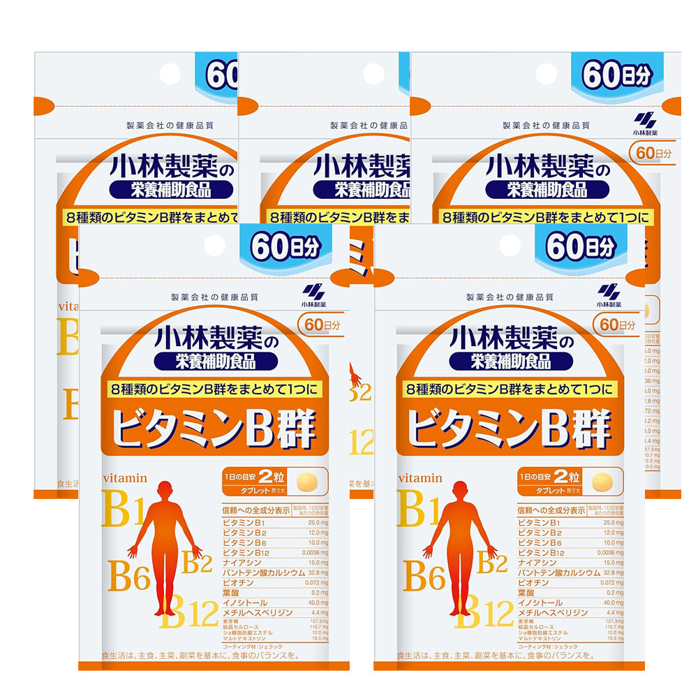 고바야시제약 비타민B군 8종 120정 × 5개 세트 약 300일분 B1 B2 B6 B12 엽산 비오틴 일본직배송