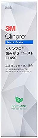 3M 클린프로 치약 F1450 (소프트 민트) 90g × 3개 세트