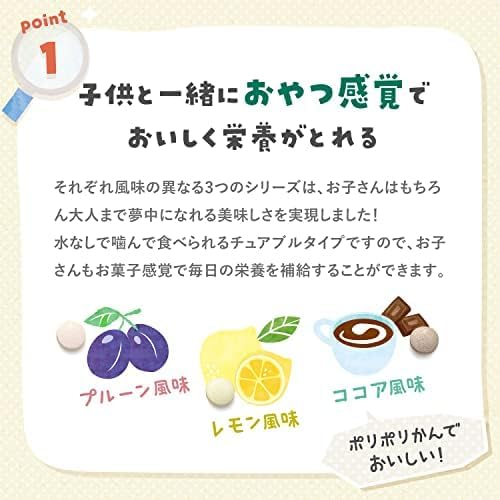 FANCL 판클 부모와 함께 철분 3봉 (90~180일분)