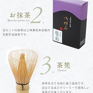 도쿠마스 차도구 전문점 말차 세트 일본제 미노야키 말차완 교토 우지 말차 20g 포함 티세레모니 입문 세트 기프트 BOX