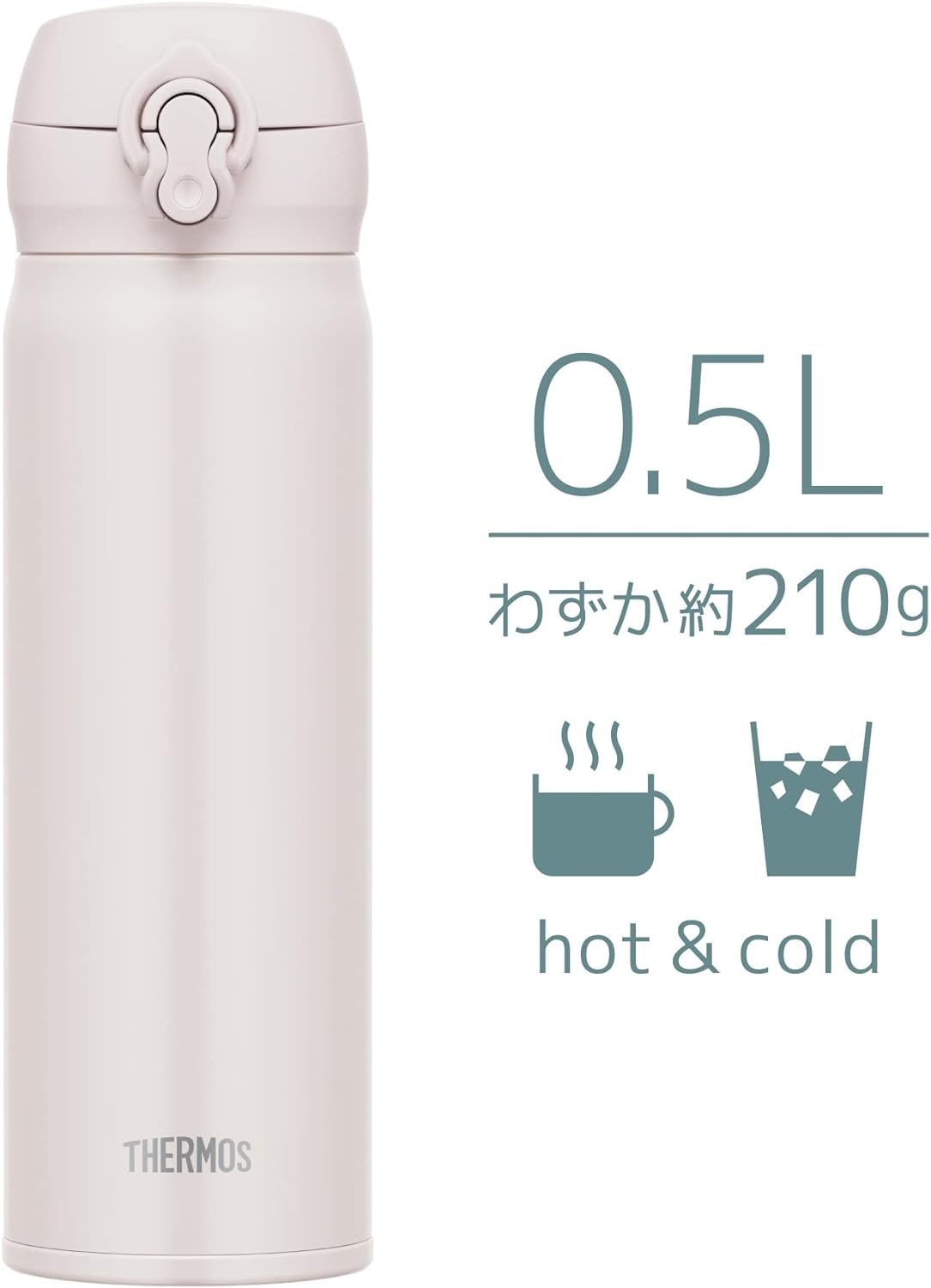 써모스(THERMOS) 진공 단열 휴대용 텀블러 – 0.50L  JNL-506 9색상