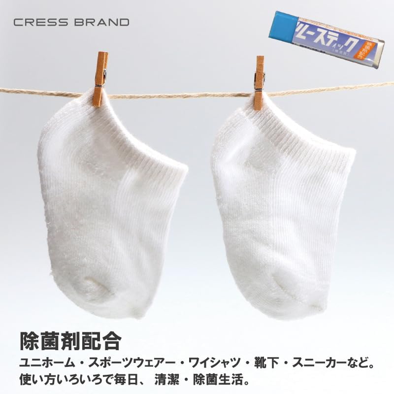 요코스카 세탁비누 블루 스틱 3개입 (부분 얼룩 전용 세탁비누)