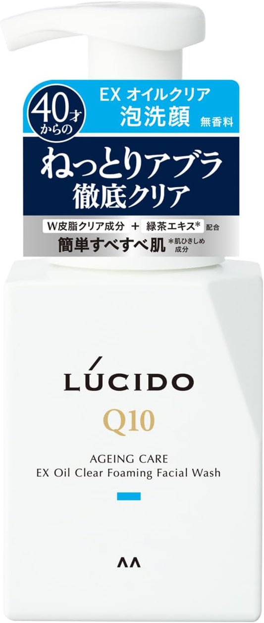 LUCIDO (루시도) EX 오일 클리어 거품 세안제 본품 | 남성용 | 피지 &번들거림 제거 | 150mL