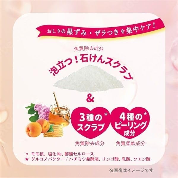 코이스루 오시리 바디 워시 겸용 비누 스크럽 스위트 피치향 180g