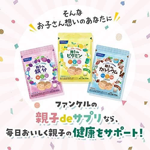 FANCL 판클 부모와 함께 철분 3봉 (90~180일분)
