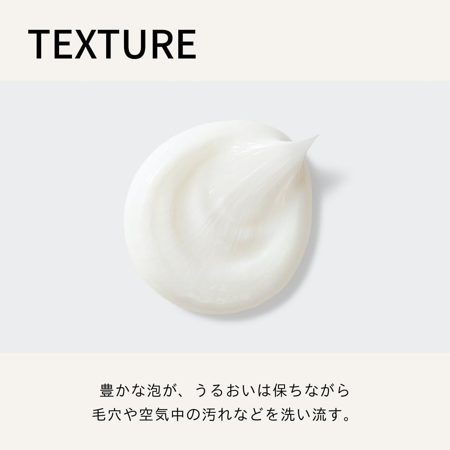 BAUM 페이스 워시 폼 150g