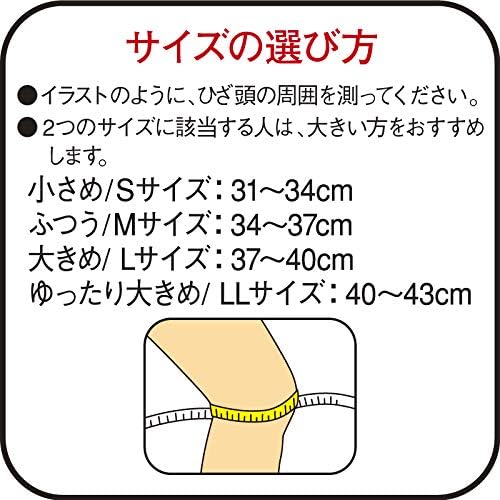 반테린 무릎 전용 서포터  L사이즈 무릎둘레 37~40cm 블랙 실버그레이 펄베이지 라이트핑크 4색상