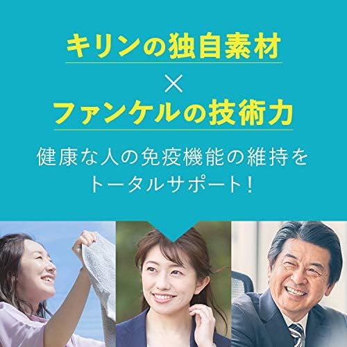 FANCL 면역 서포트 90일분