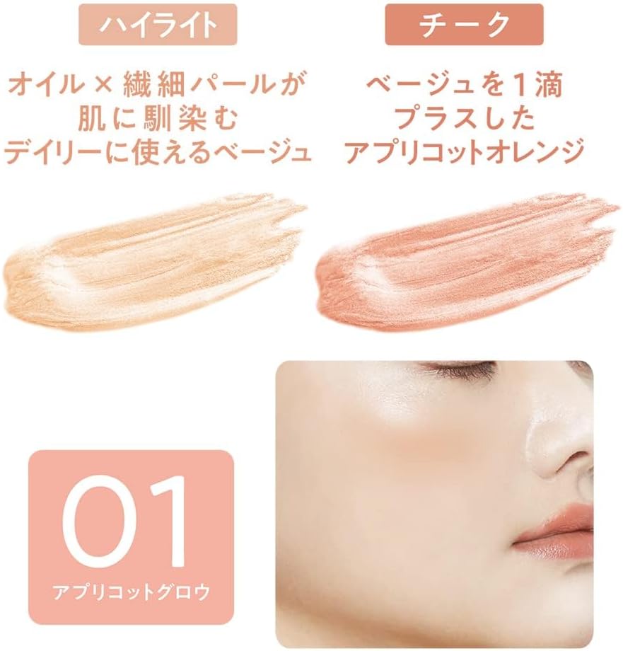【세잔느】 페이스 글로우 컬러 5.9g 3종색상
