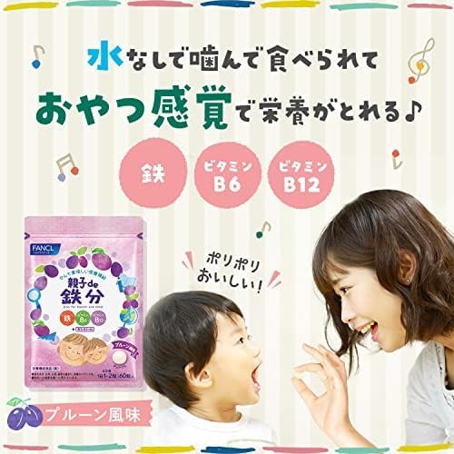 FANCL 판클 부모와 함께 철분 3봉 (90~180일분)